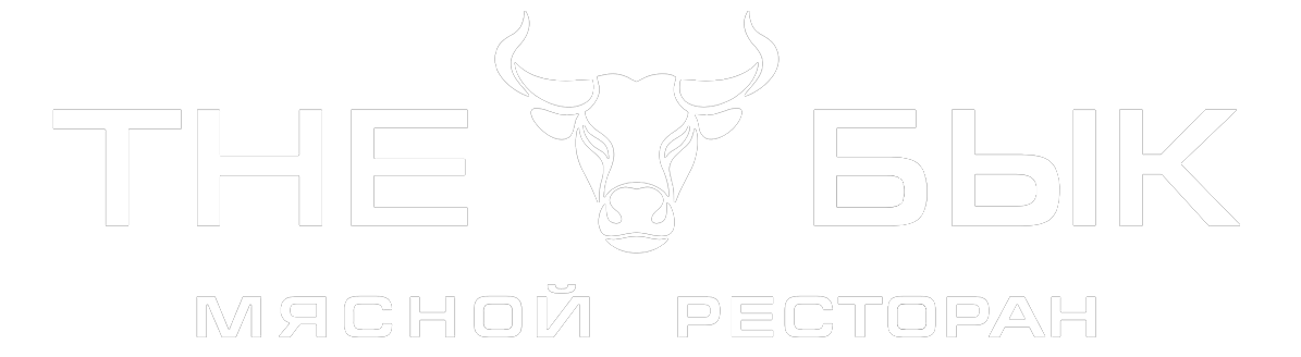 THE БЫК : мясной ресторан на Наметкина Логотип